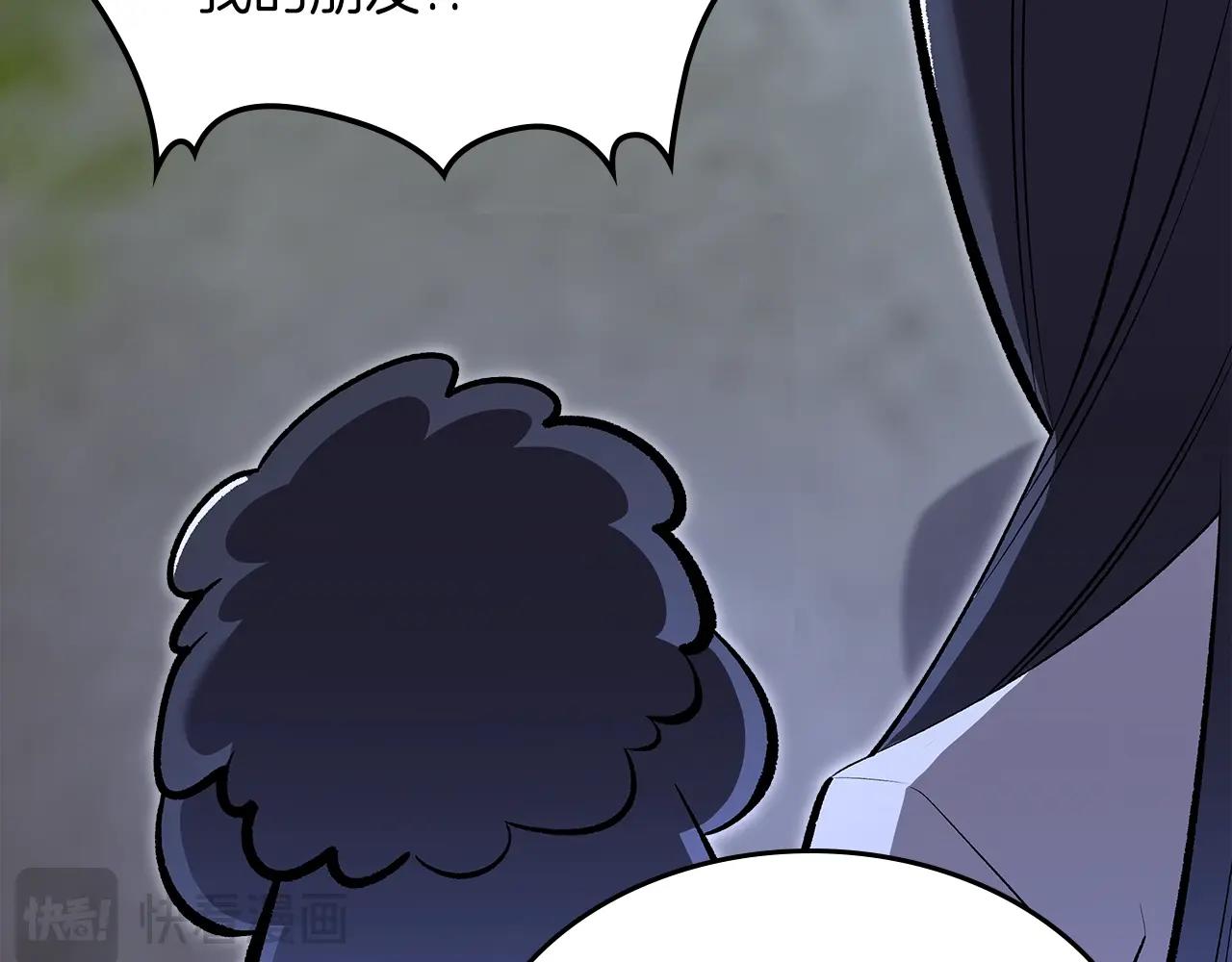 第71话 可怕的故事117