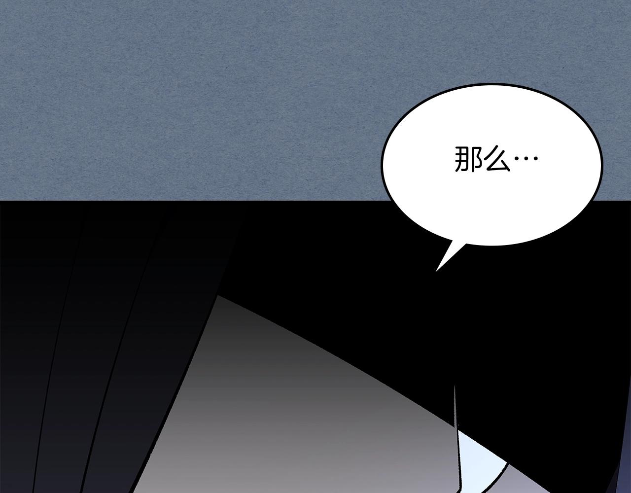 第71话 可怕的故事119