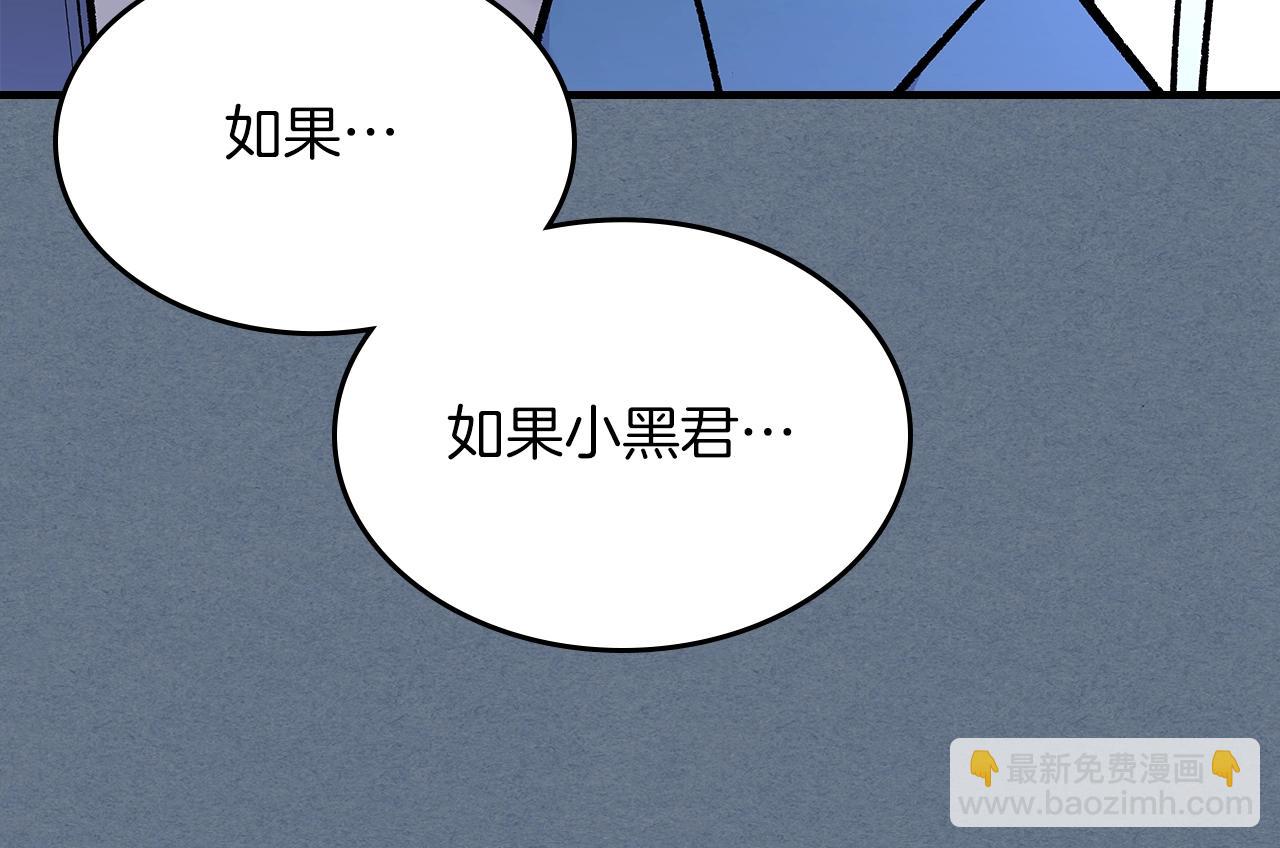 第71话 可怕的故事121