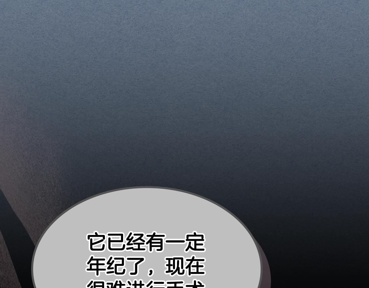 第71话 可怕的故事122