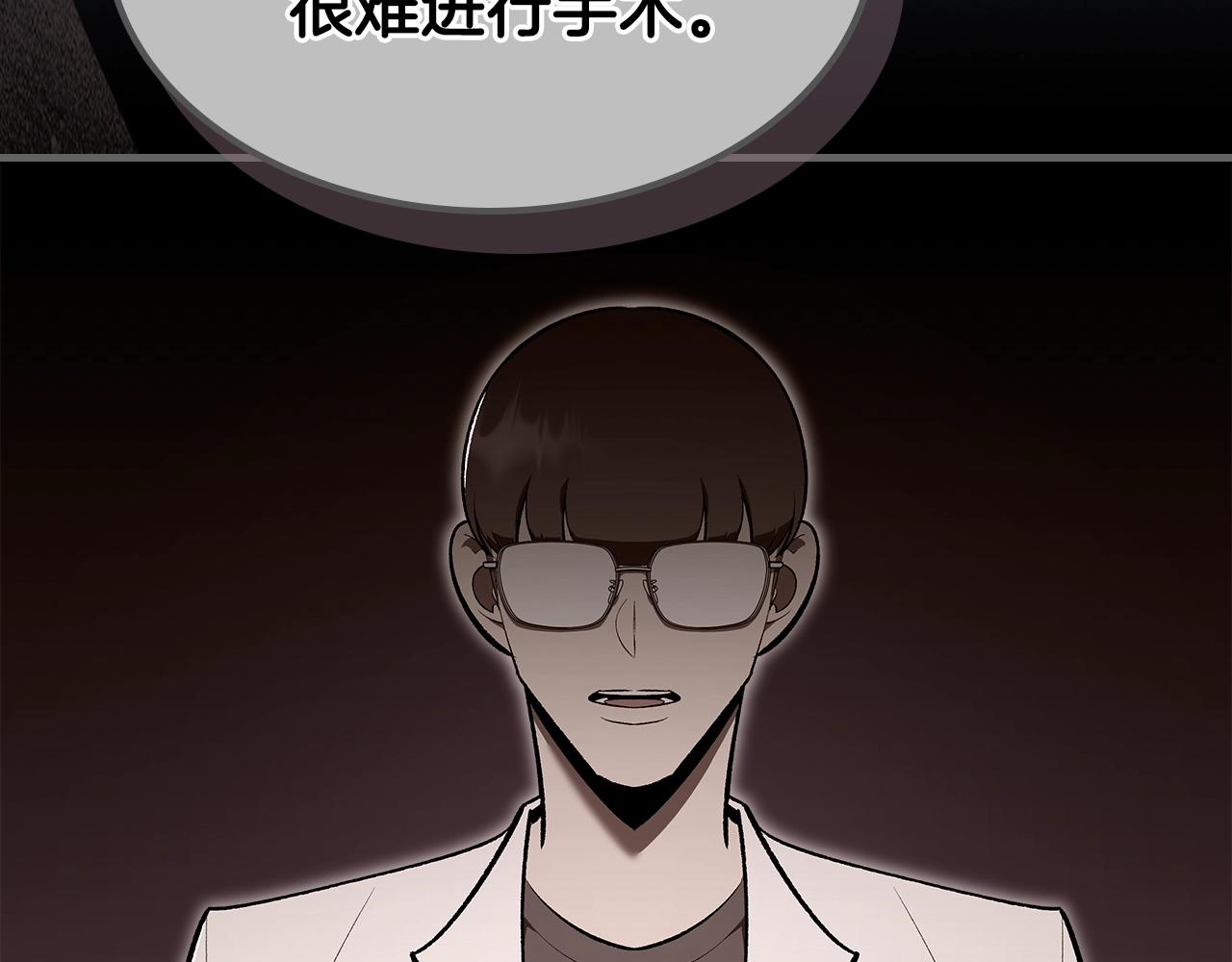 第71话 可怕的故事123