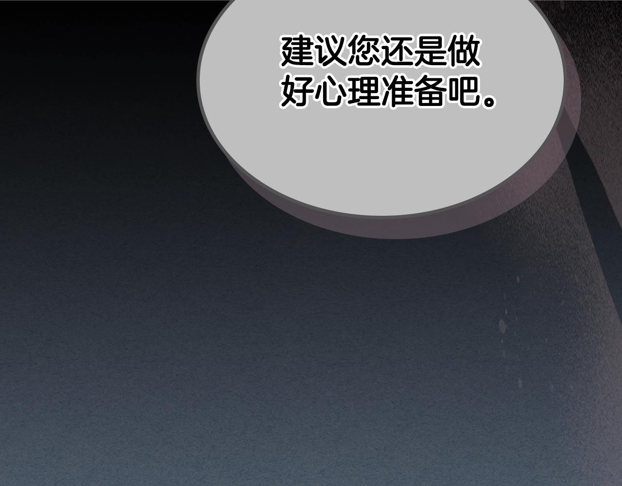 第71话 可怕的故事125