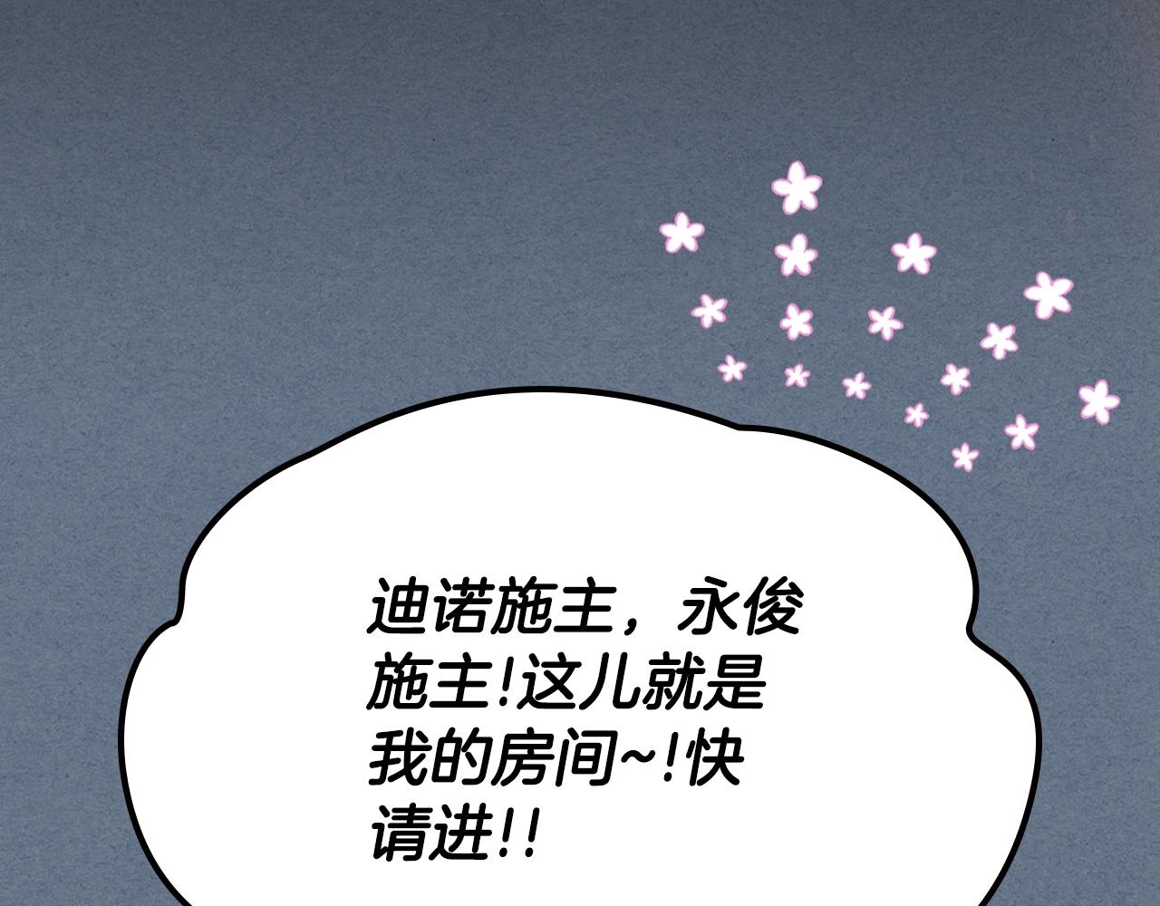 第71话 可怕的故事126