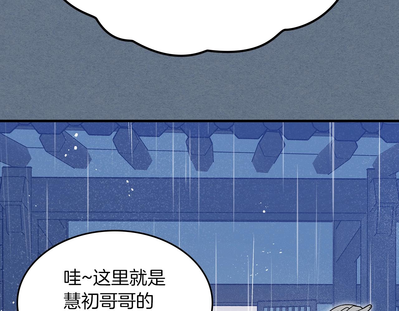 第71话 可怕的故事127