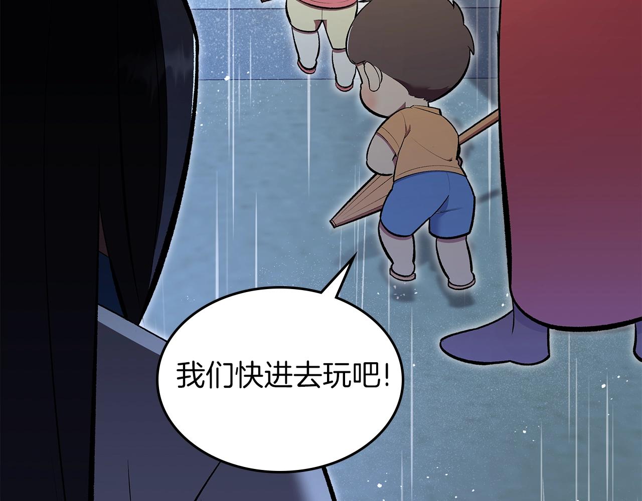 第71话 可怕的故事129