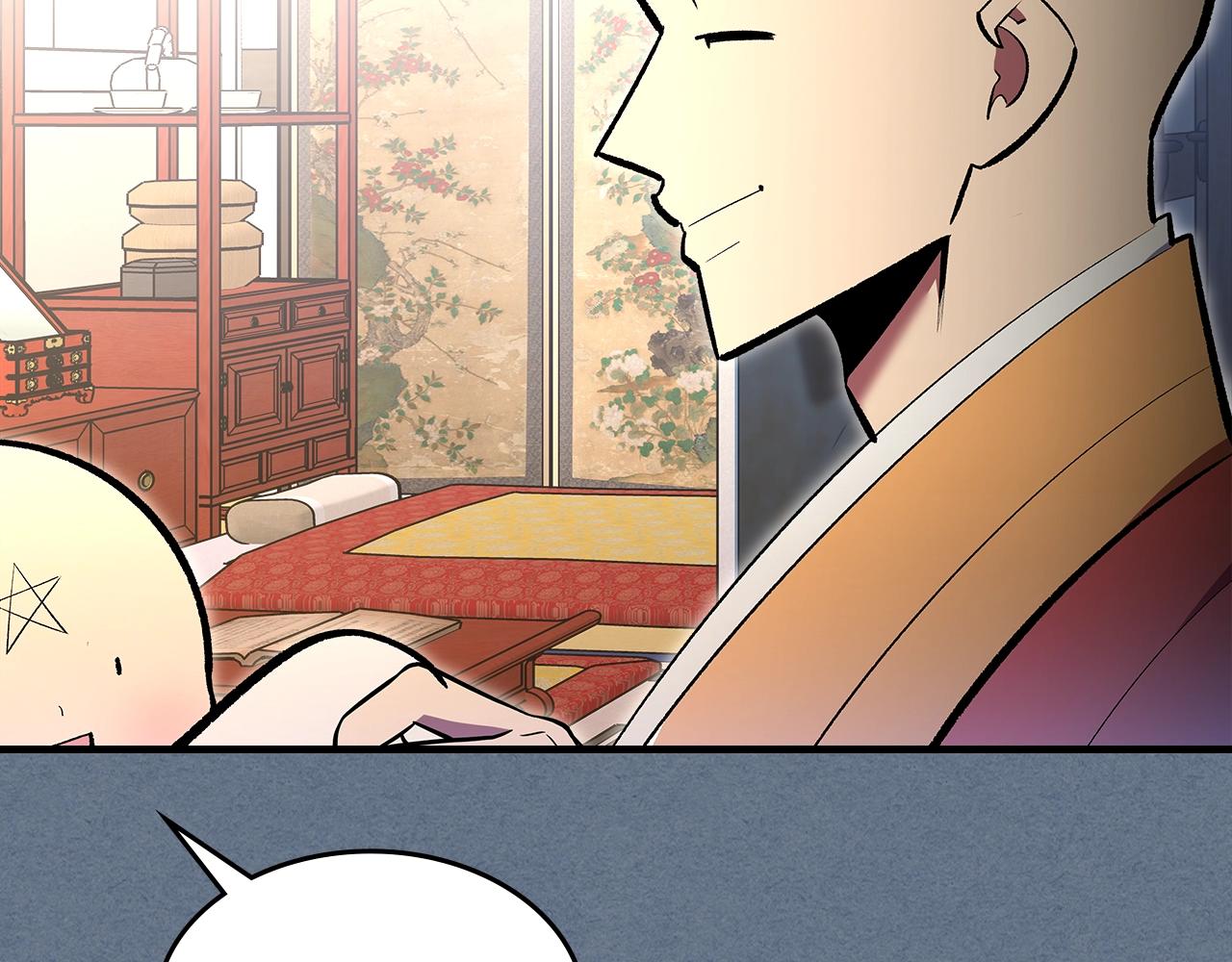 第71话 可怕的故事133