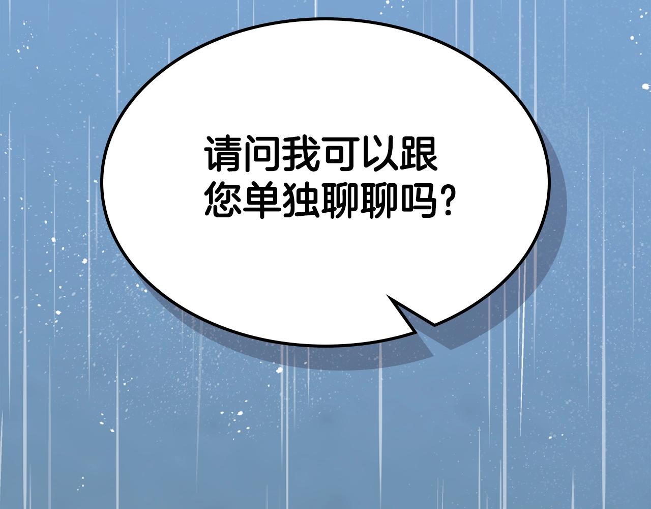 第71话 可怕的故事137
