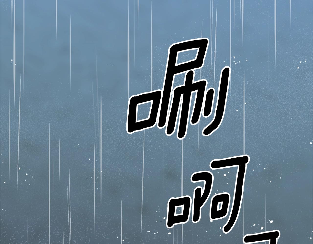 第71话 可怕的故事138