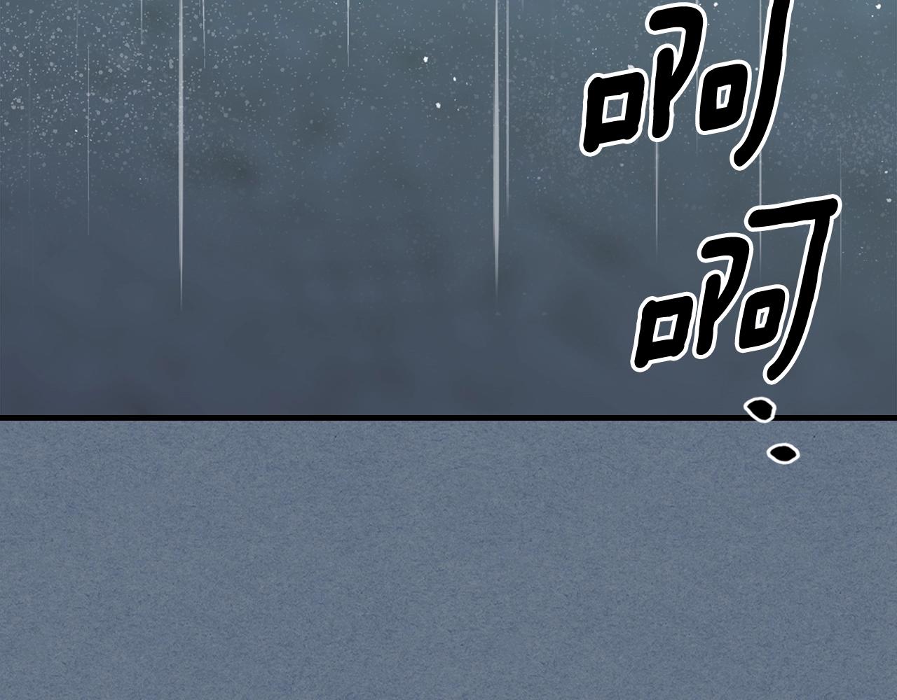 第71话 可怕的故事139