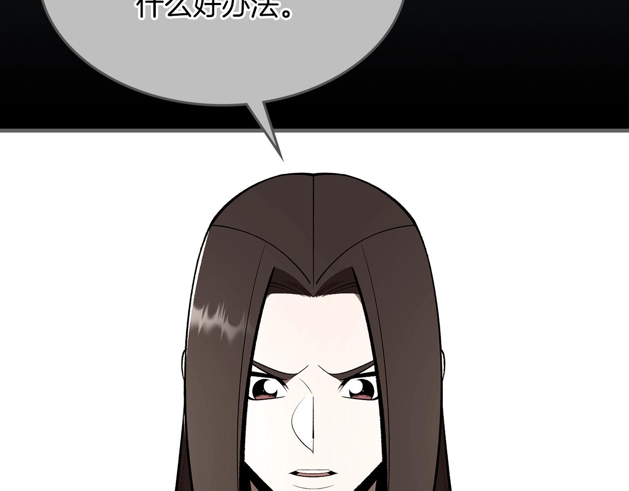 第71话 可怕的故事148