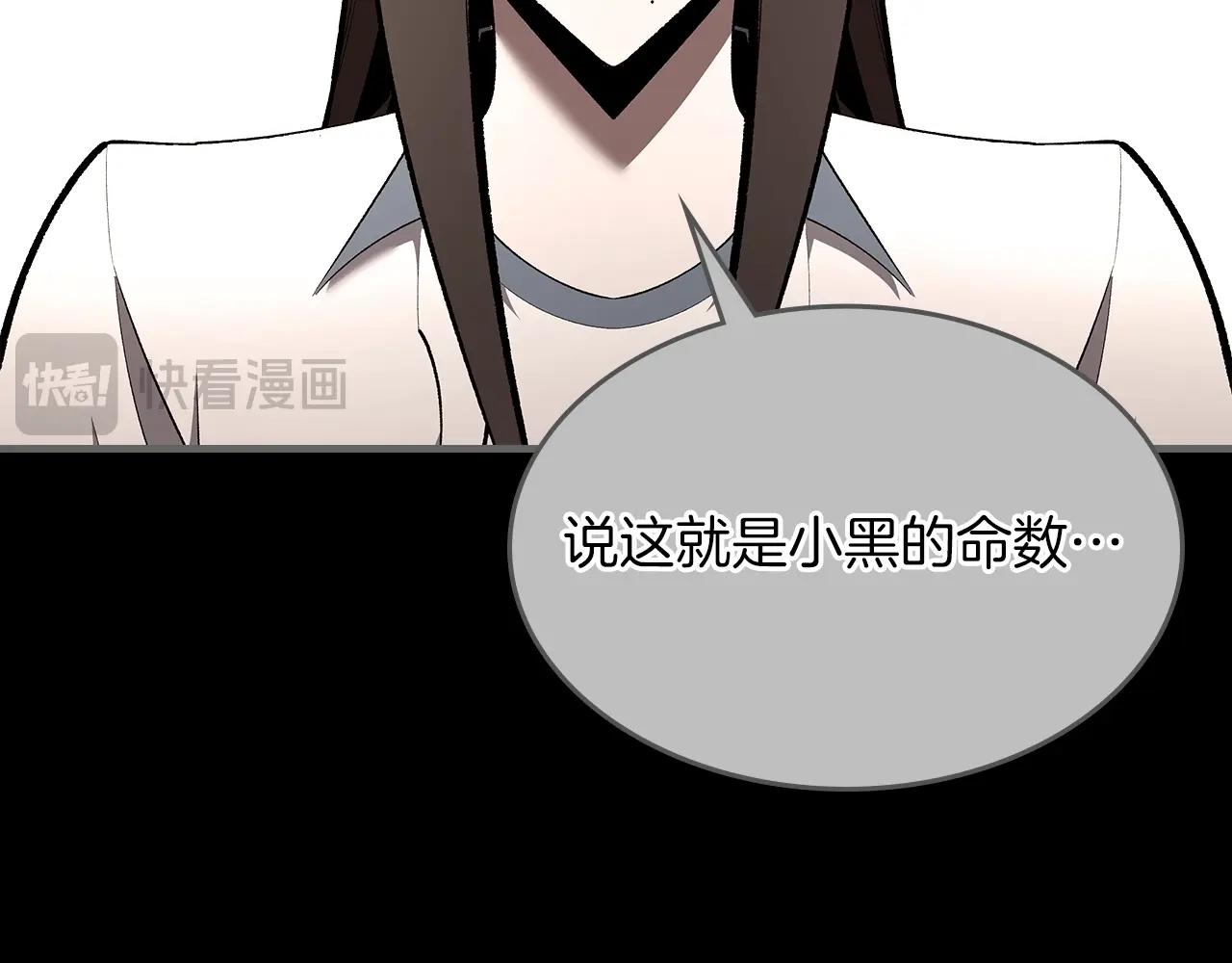 第71话 可怕的故事149