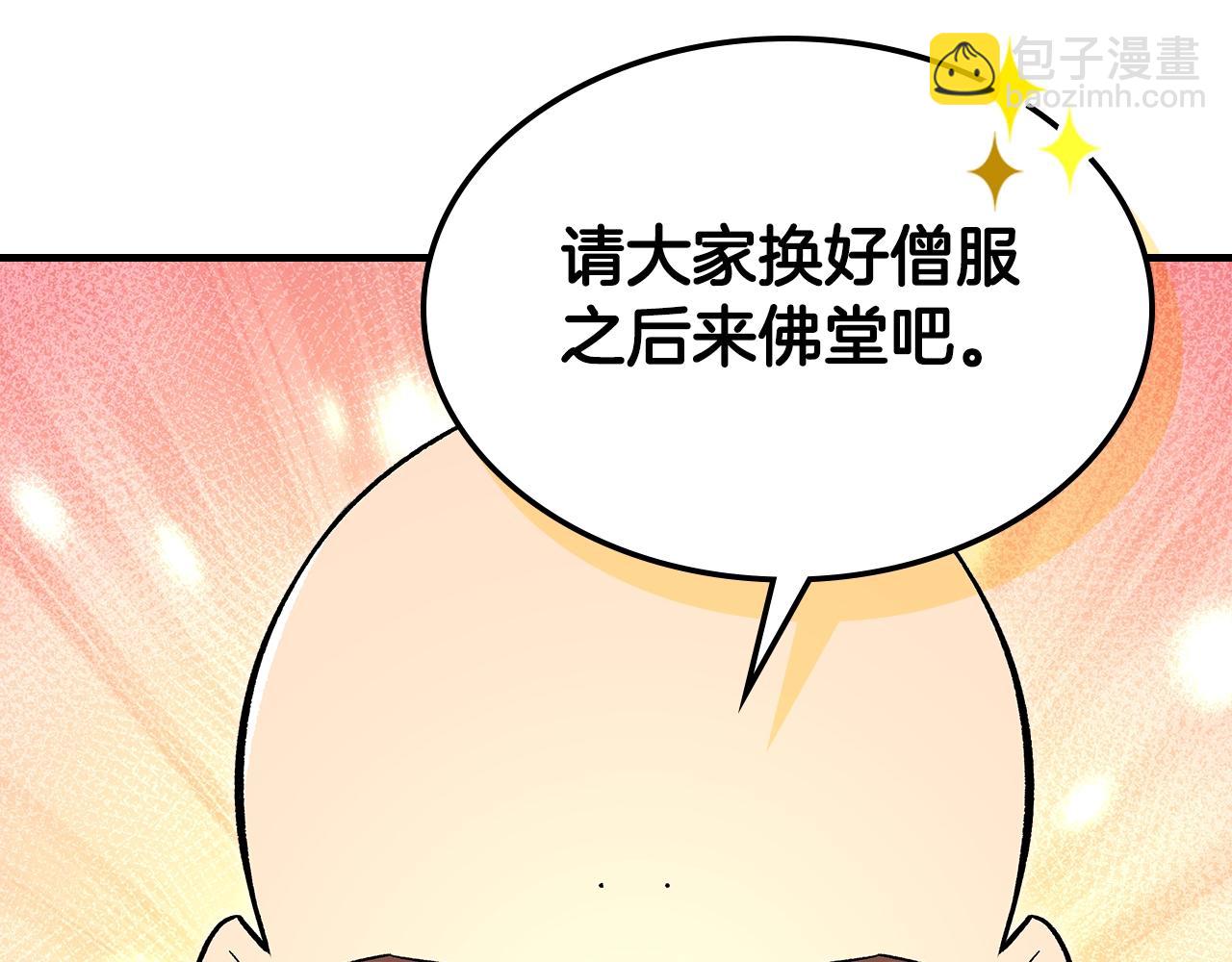 第71话 可怕的故事15
