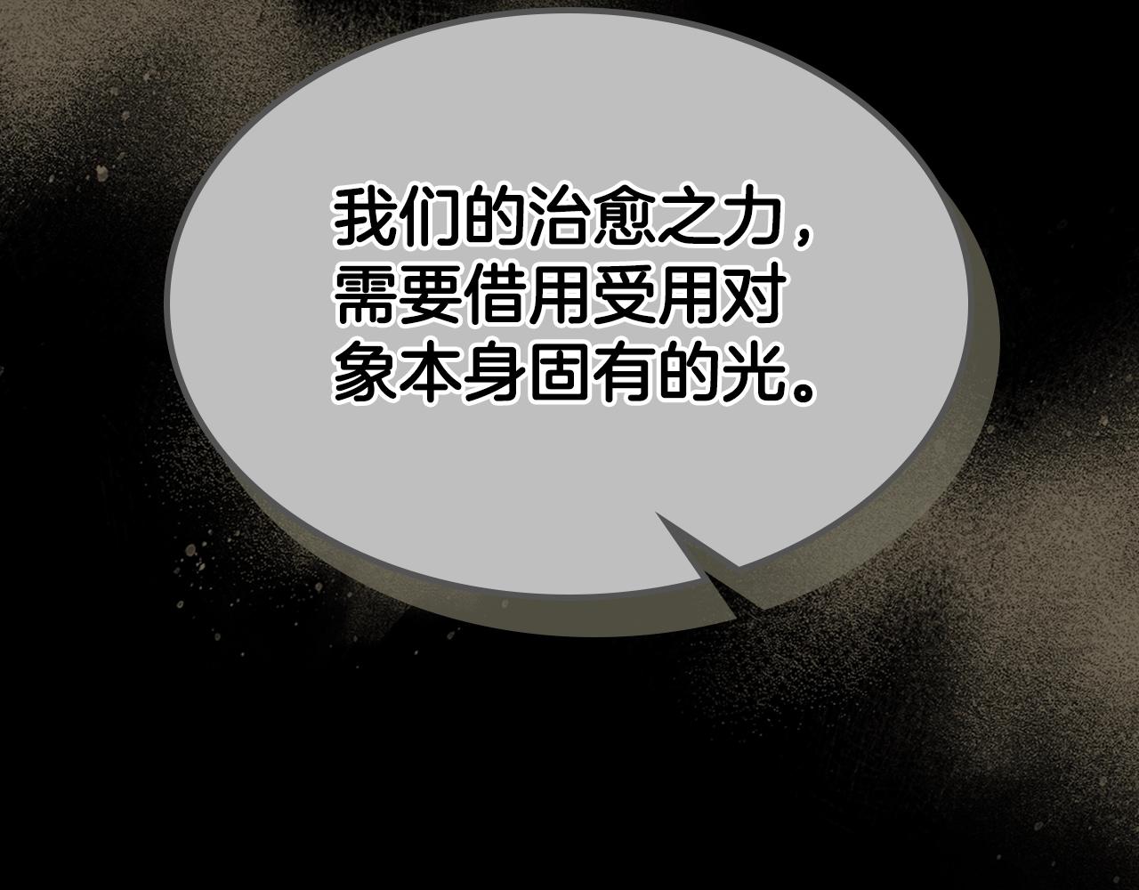第71话 可怕的故事152