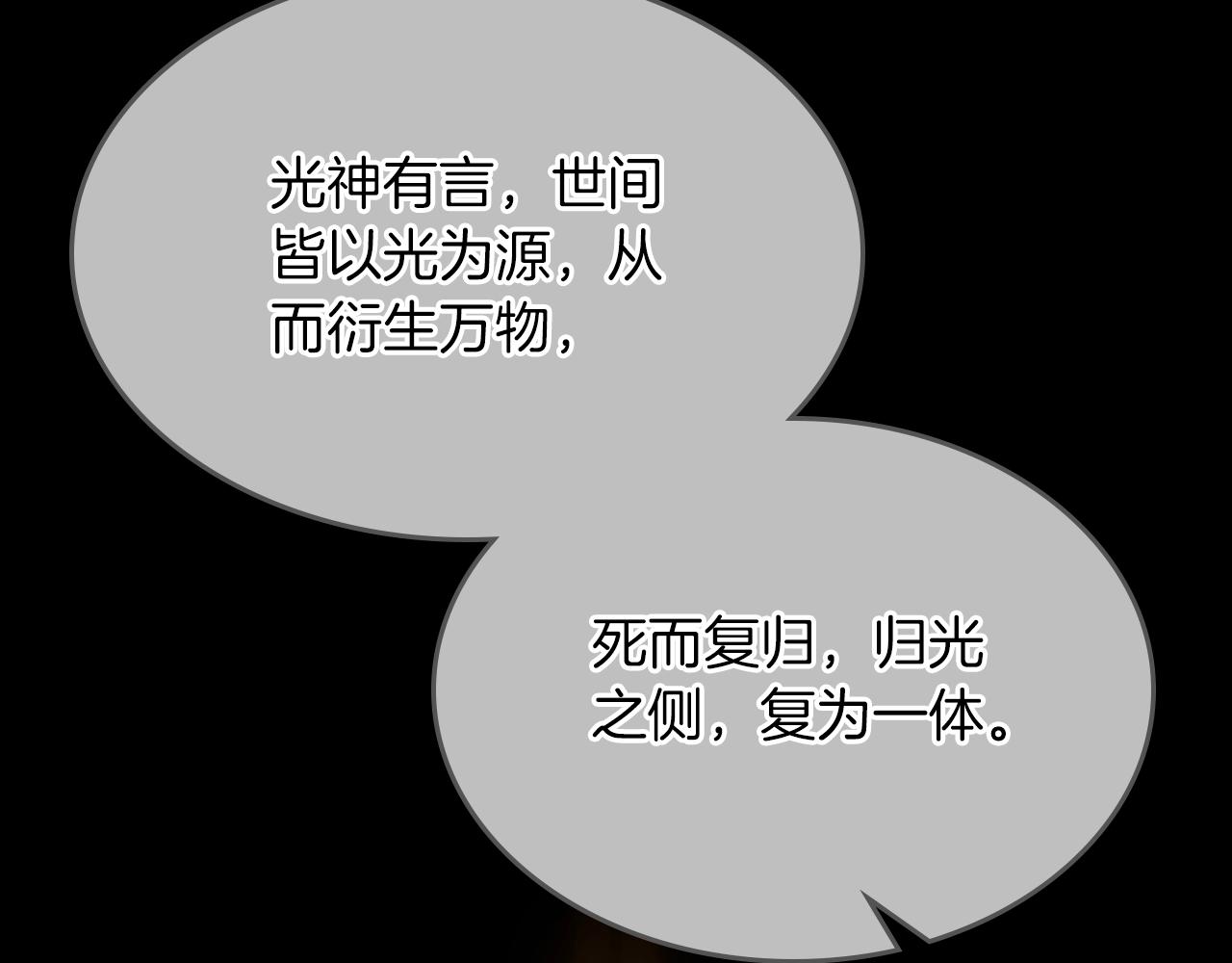 第71话 可怕的故事160