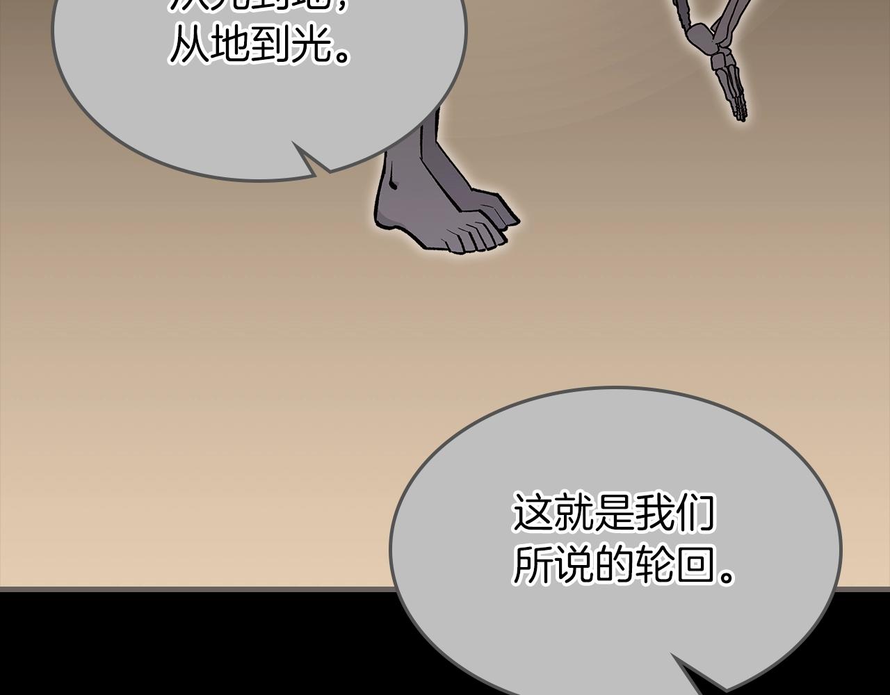 第71话 可怕的故事163