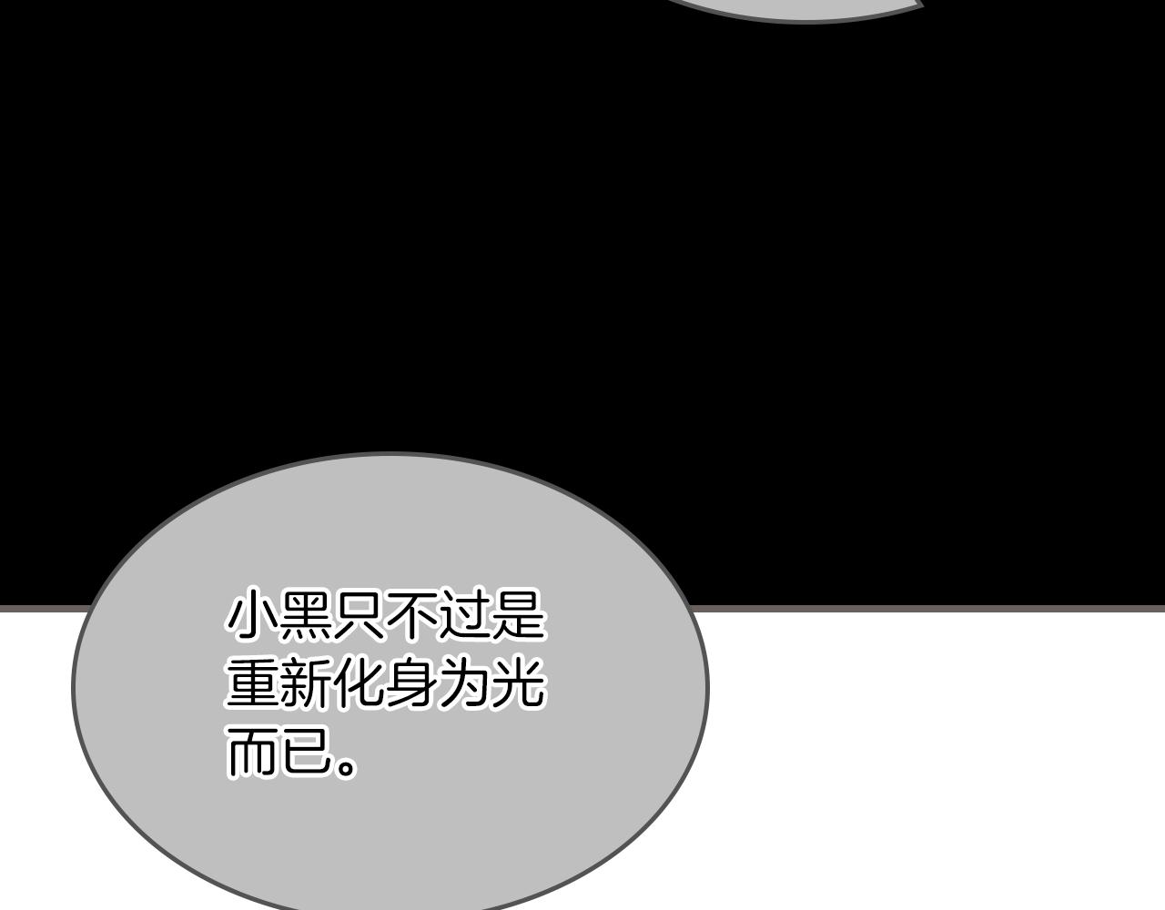 第71话 可怕的故事164