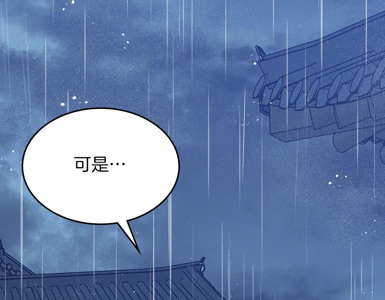 第71话 可怕的故事169