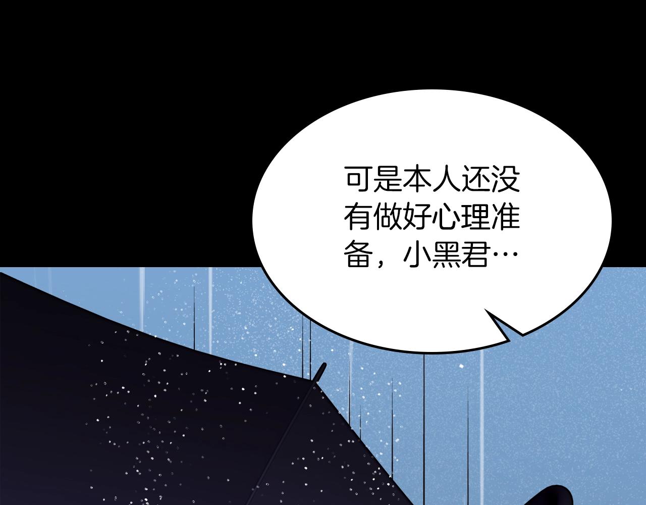 第71话 可怕的故事173