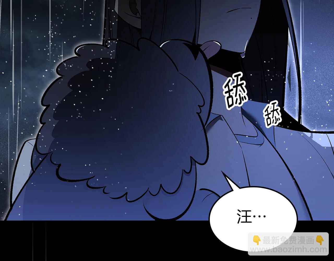 第71话 可怕的故事176