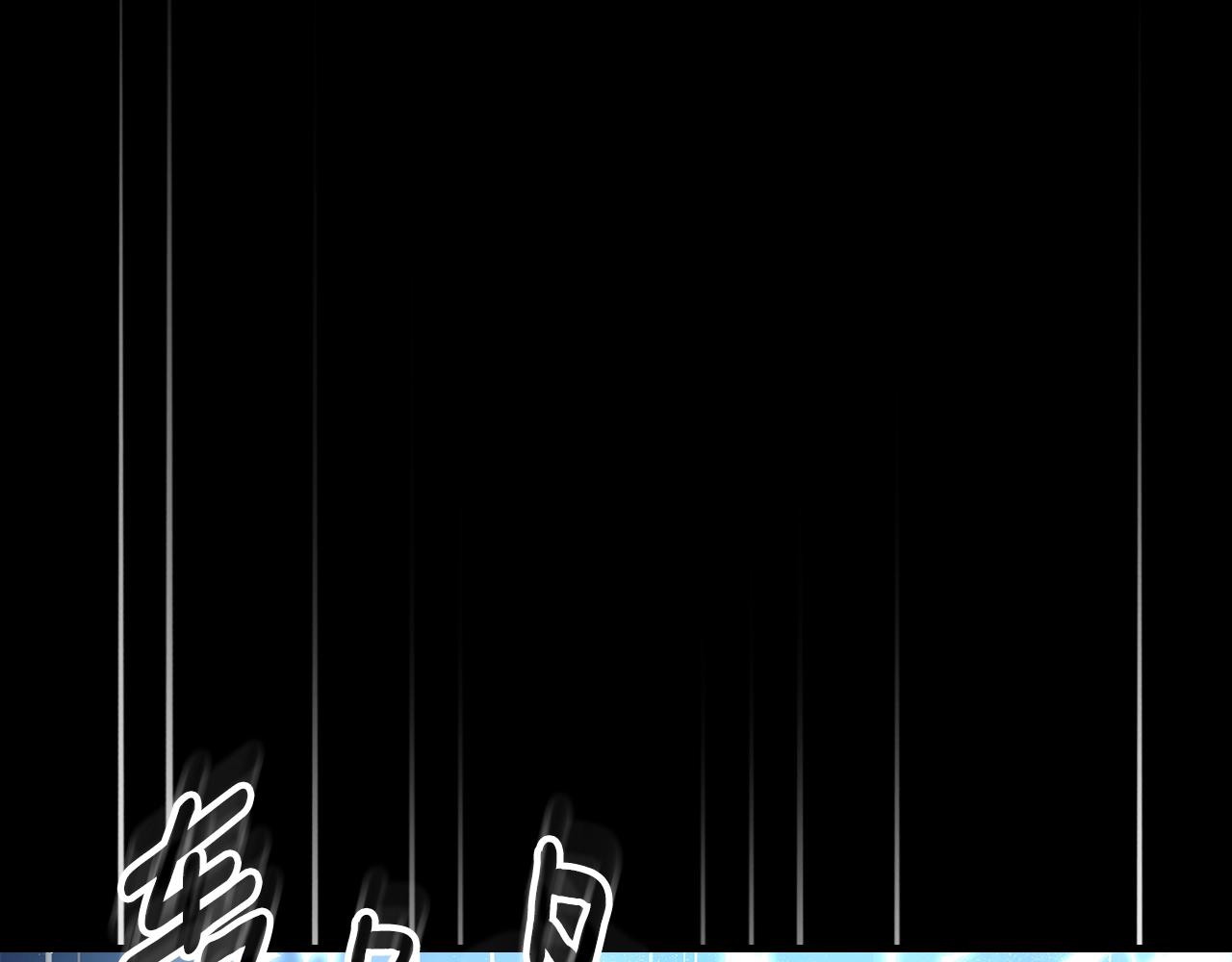 第71话 可怕的故事177