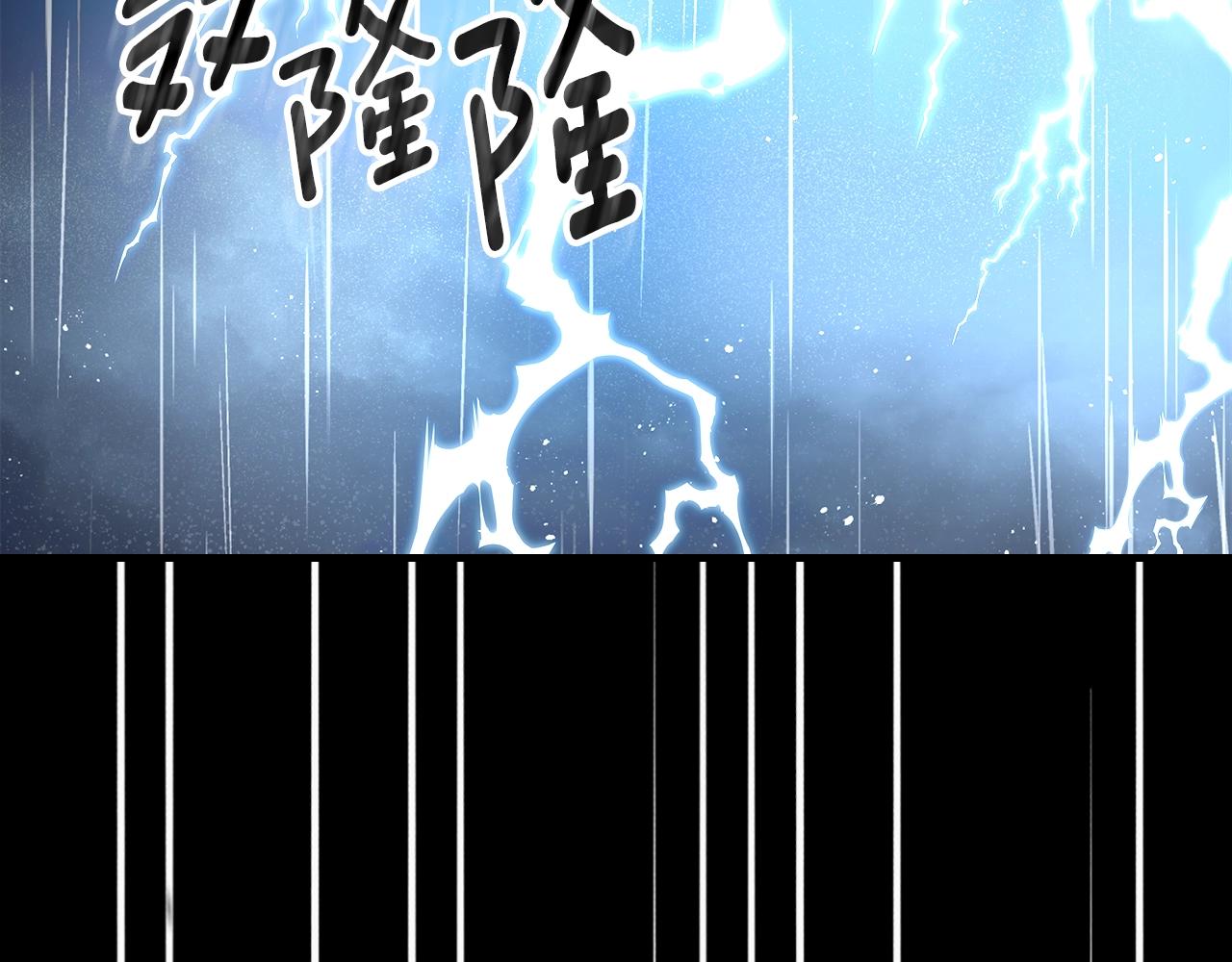 第71话 可怕的故事178