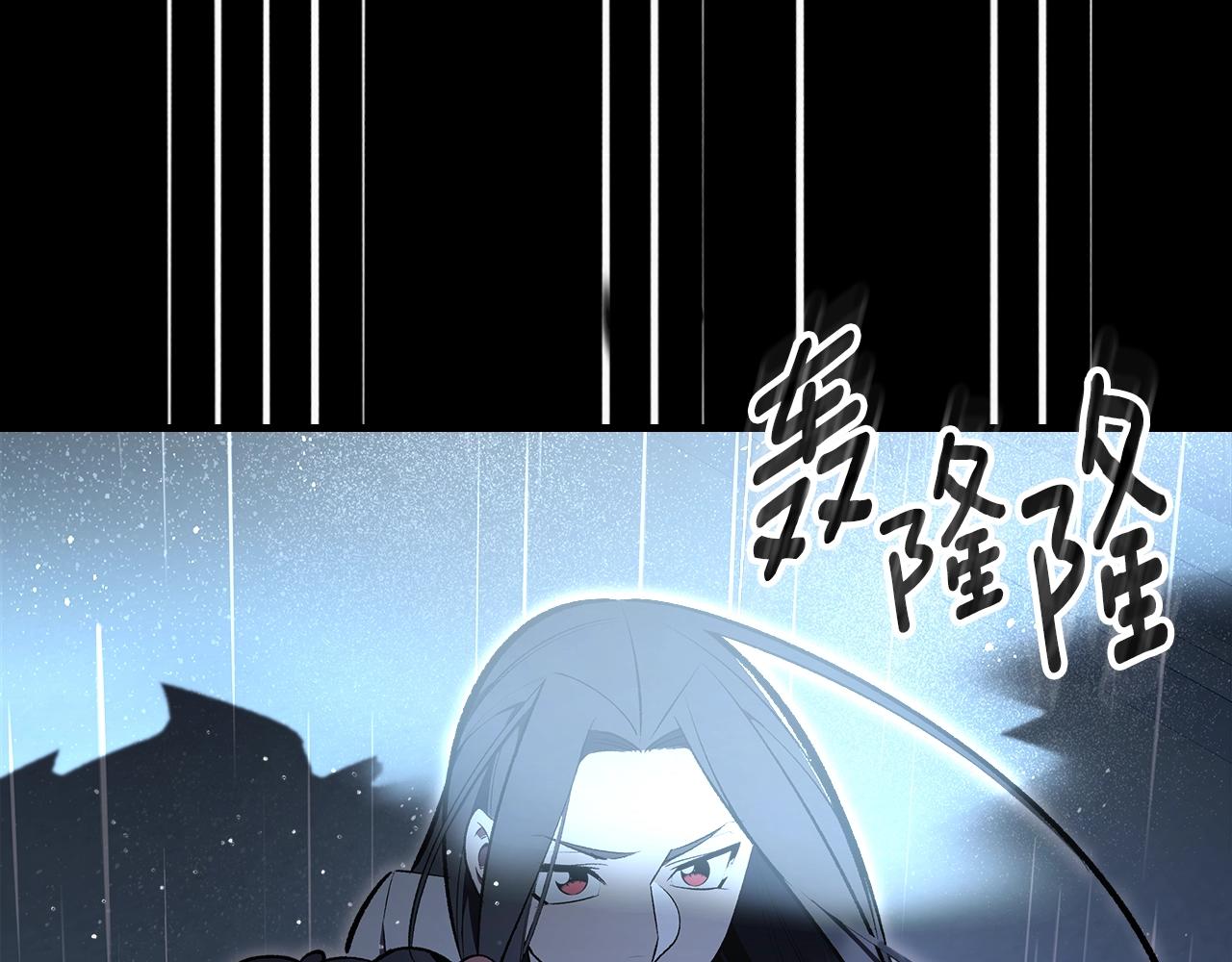 第71话 可怕的故事185