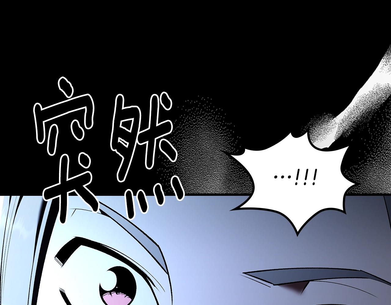 第71话 可怕的故事188