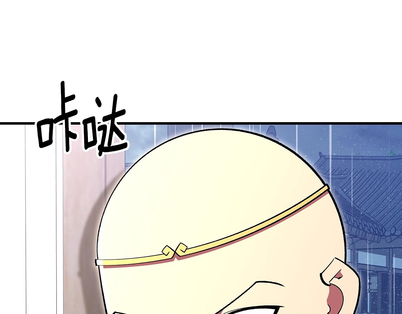 第71话 可怕的故事195