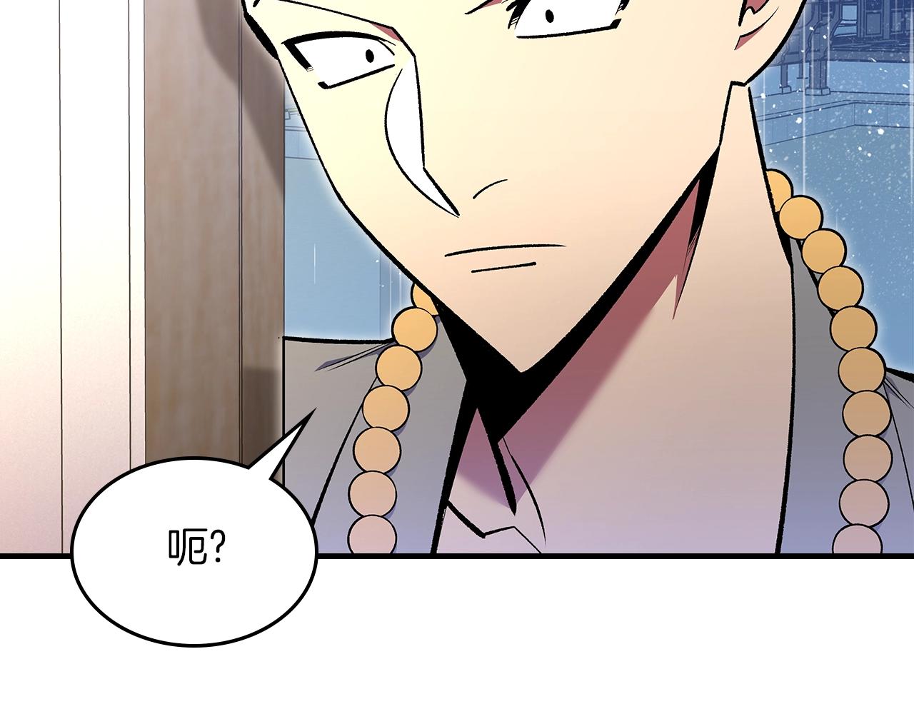 第71话 可怕的故事196