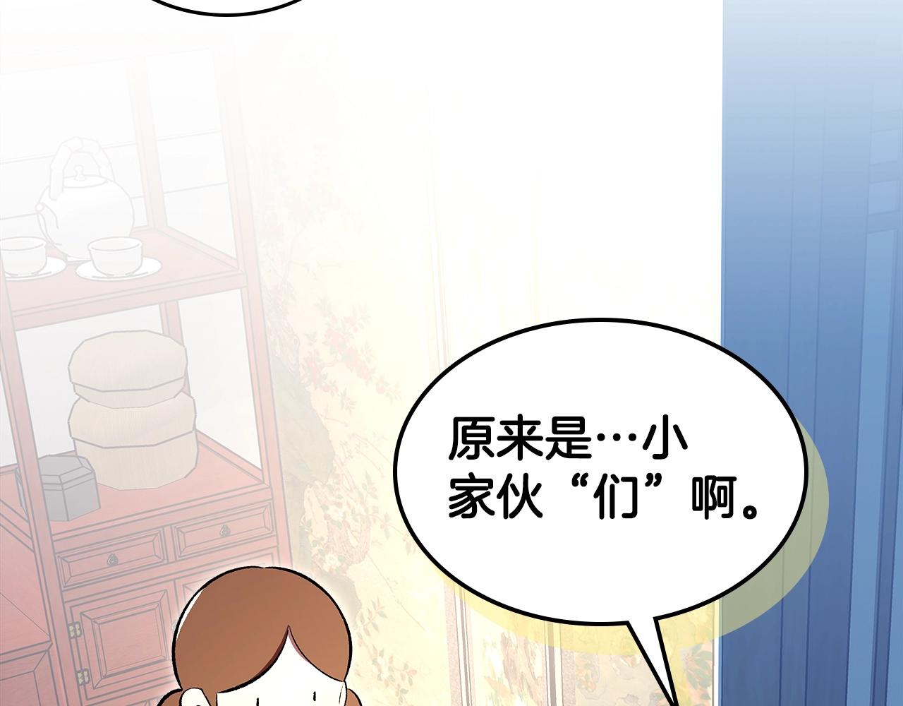 第71话 可怕的故事198