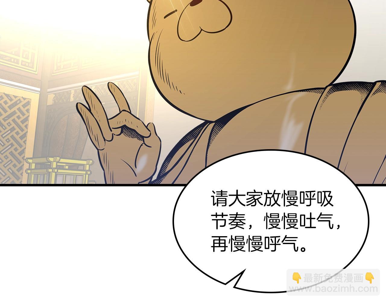 第71话 可怕的故事20