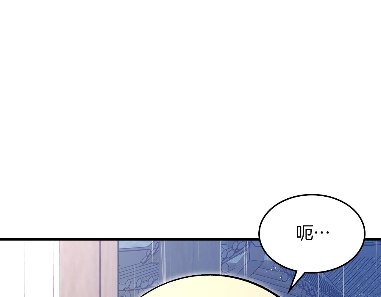 第71话 可怕的故事201