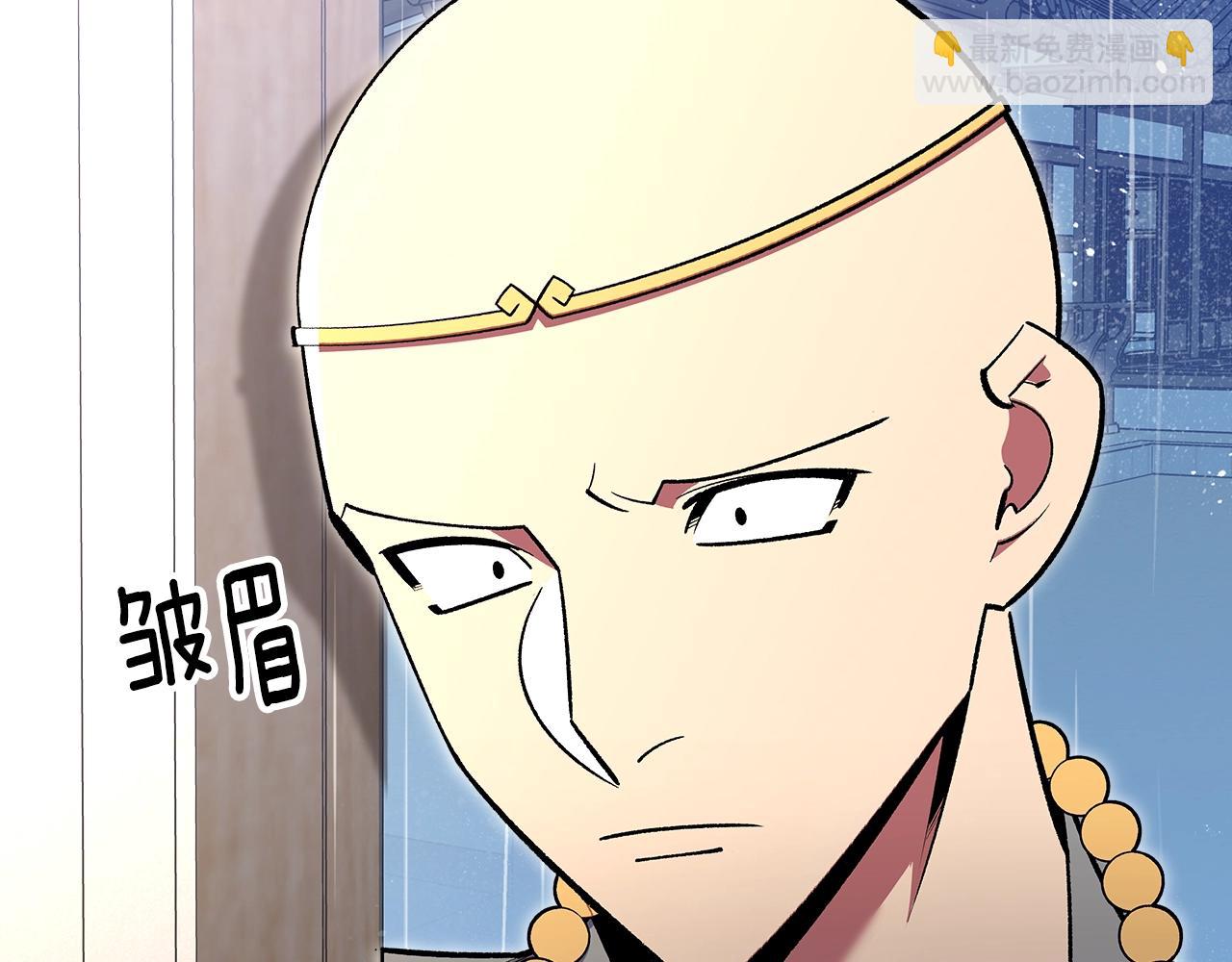 第71话 可怕的故事202