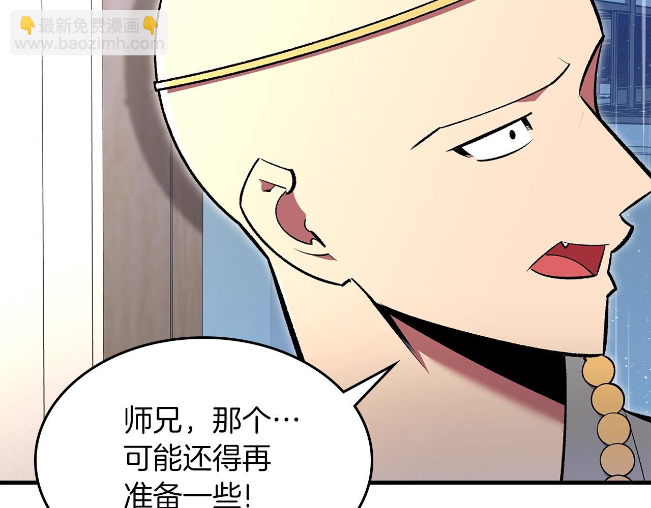 第71话 可怕的故事204