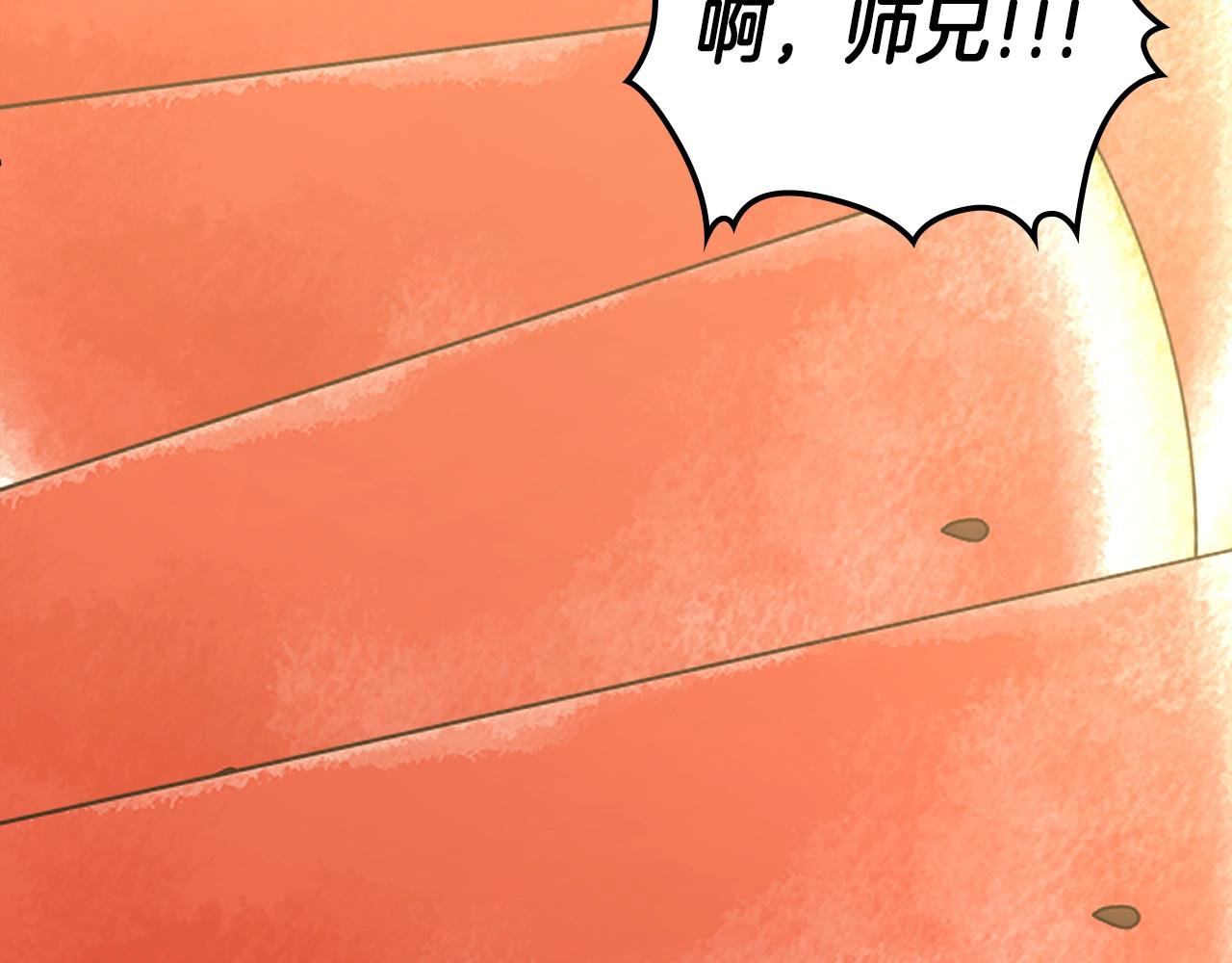 第71话 可怕的故事209