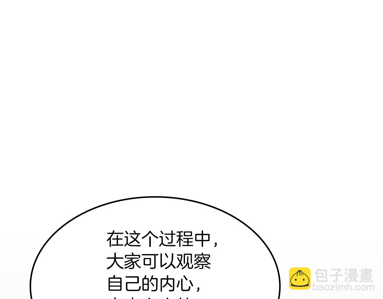 第71话 可怕的故事21