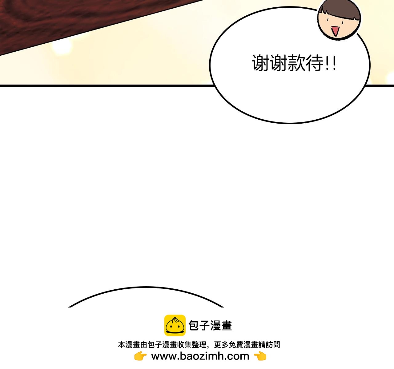 第71话 可怕的故事211