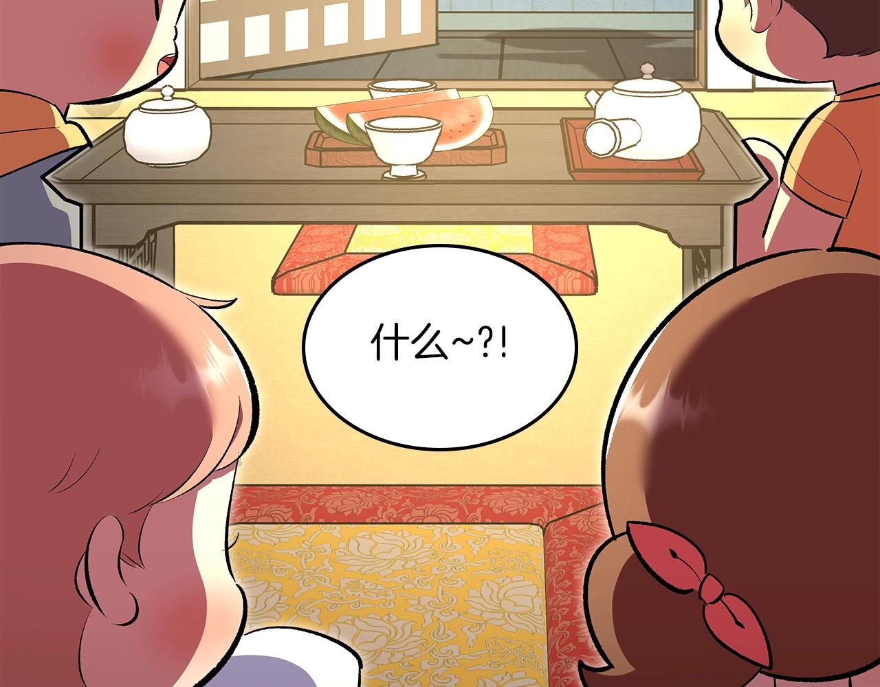 第71话 可怕的故事218