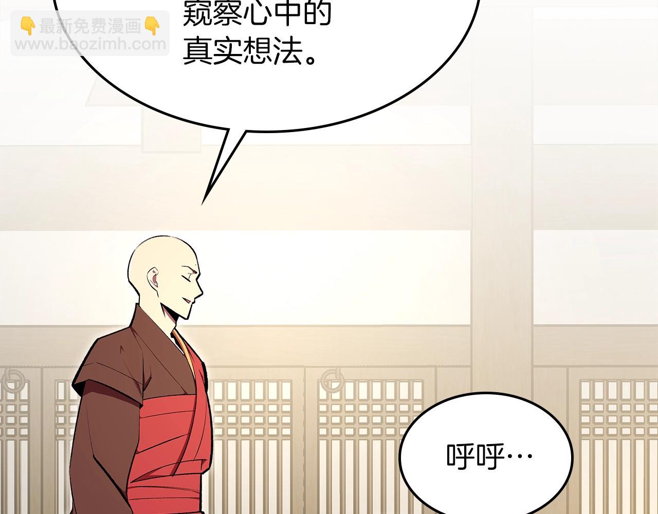 第71话 可怕的故事22