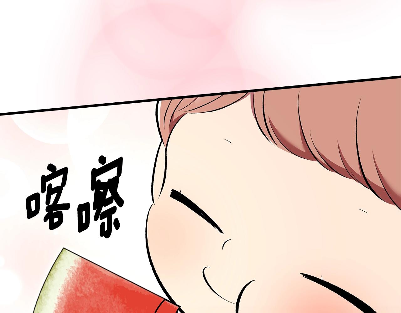 第71话 可怕的故事228