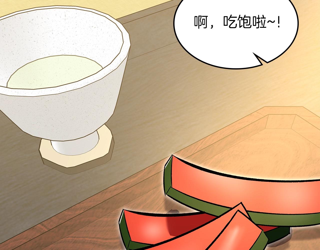 第71话 可怕的故事232