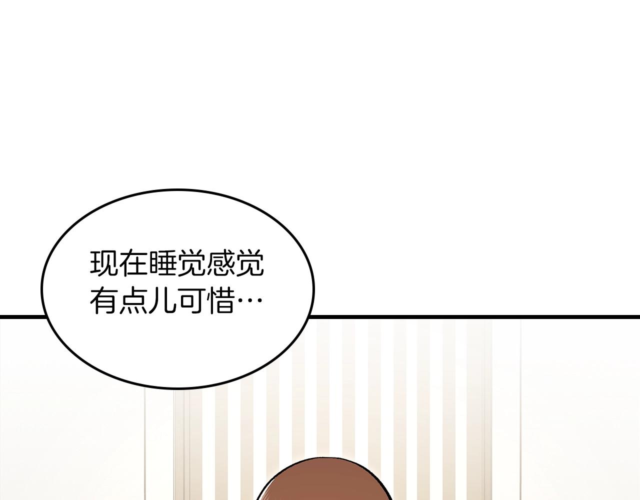 第71话 可怕的故事235