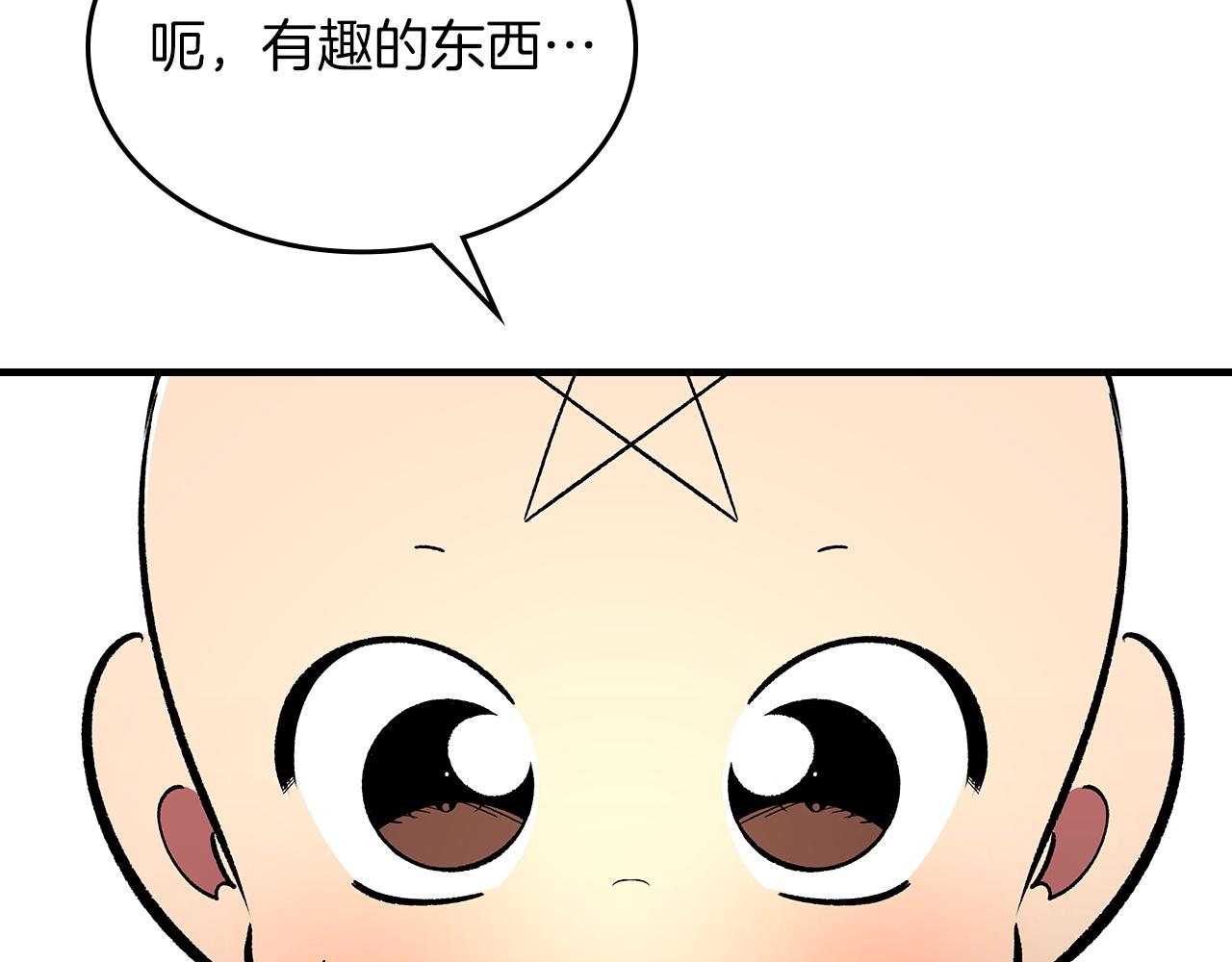 第71话 可怕的故事238
