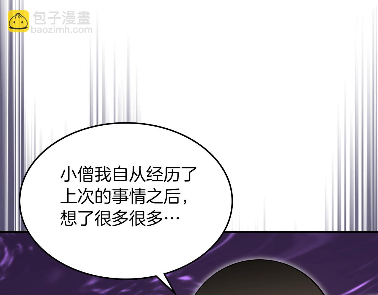 第71话 可怕的故事243