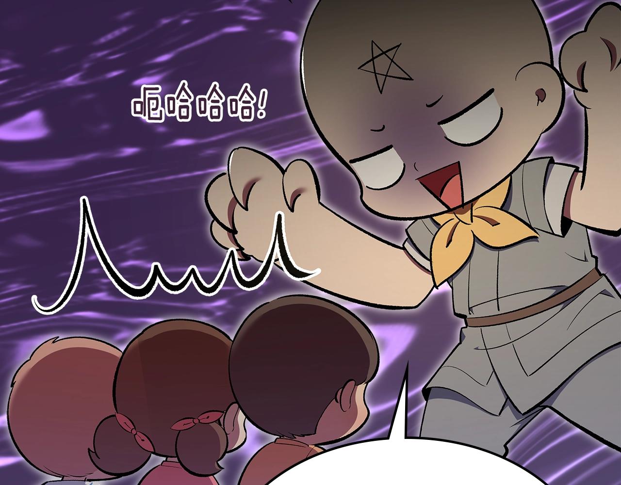 第71话 可怕的故事244