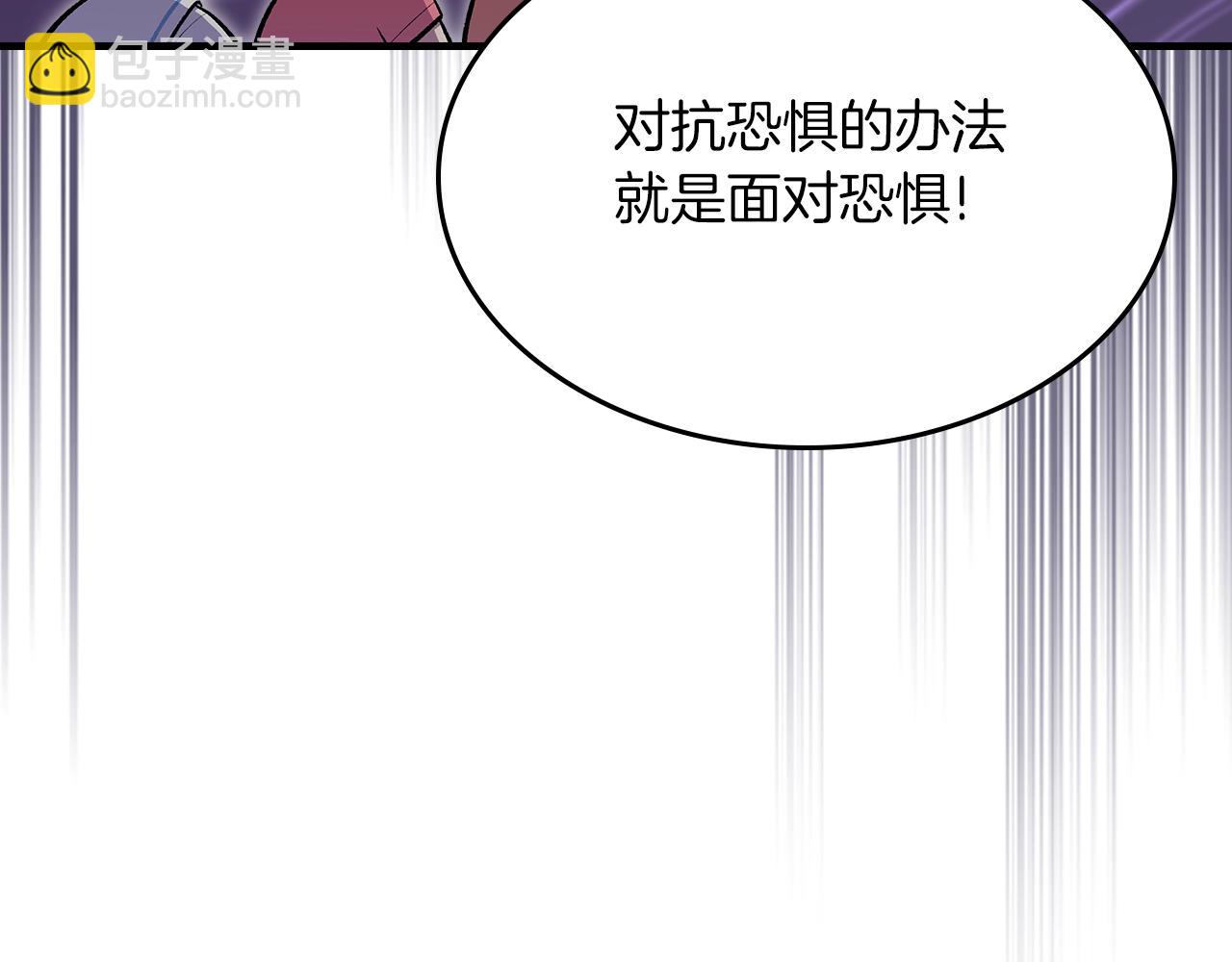 第71话 可怕的故事245