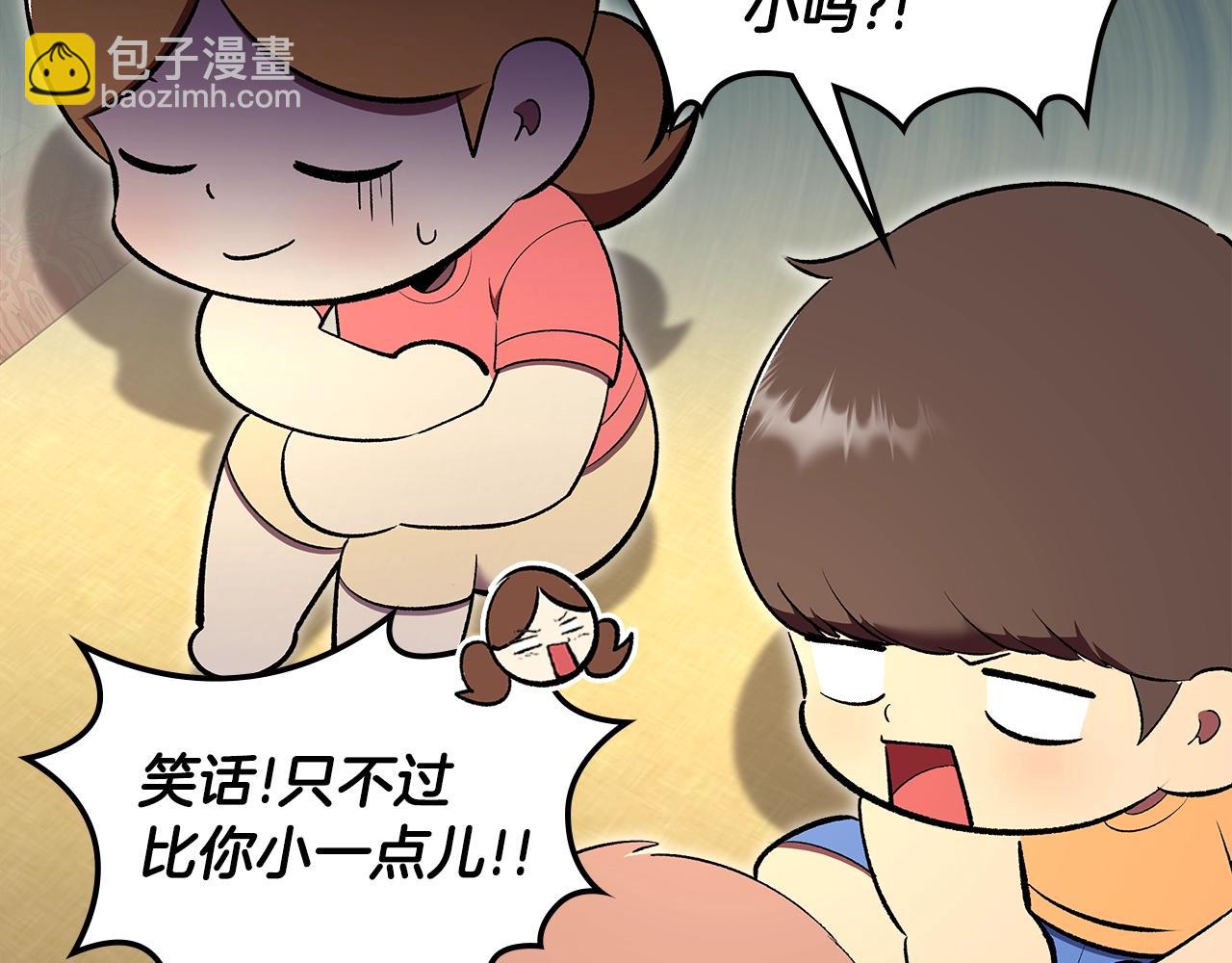 第71话 可怕的故事247