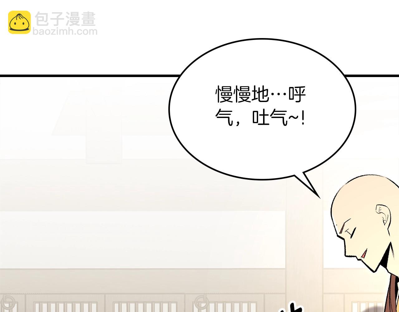 第71话 可怕的故事25