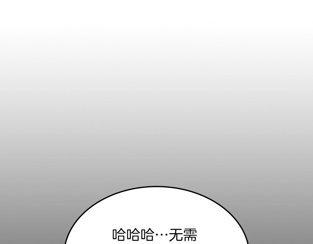 第71话 可怕的故事250
