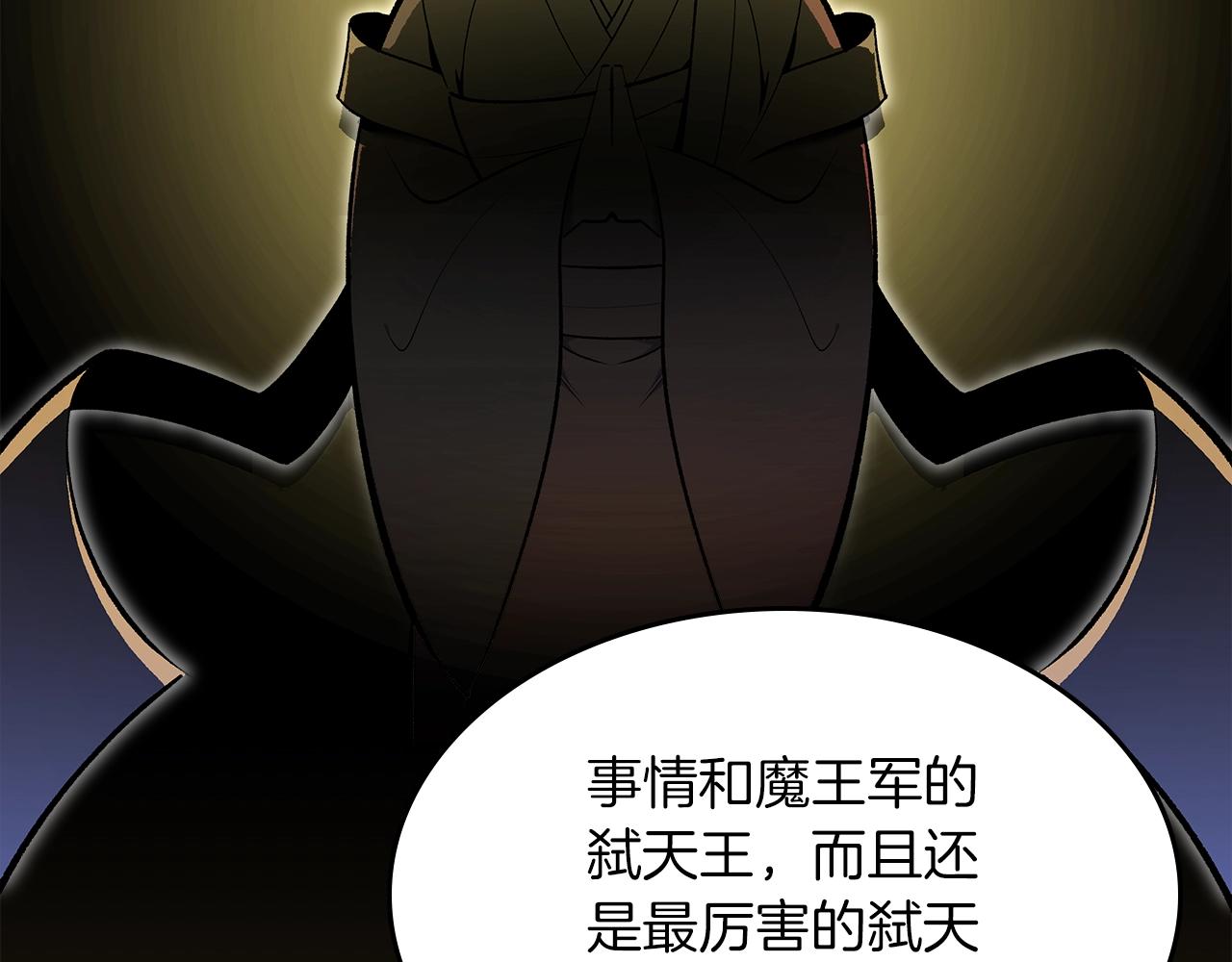 第71话 可怕的故事253